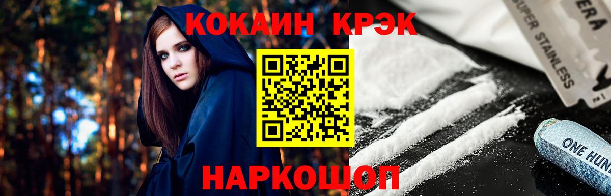 Кокаин 98% Карасук