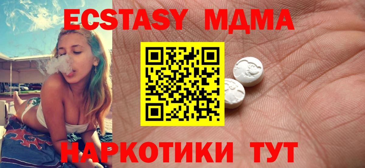 Экстази 99% Карасук