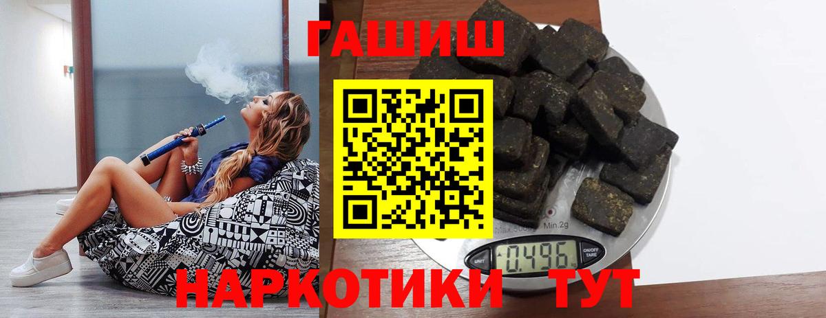ГАШИШ ice o lator Карасук