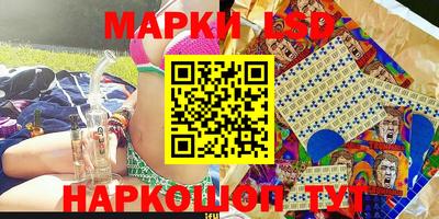 спайс Обь