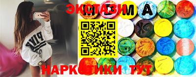 MDMA Premium VHQ Партизанск