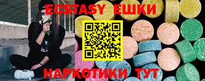 MDMA Premium VHQ Партизанск