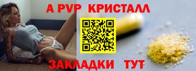 а пвп мука Нягань
