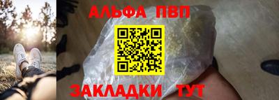 гашиш Пенза