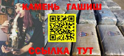 гашиш Пенза