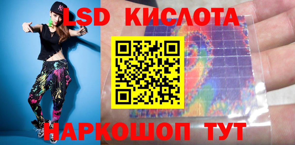 Лсд 25 экстази ecstasy  Лсд 25 экстази ecstasy  Карасук  Вход с VPN 