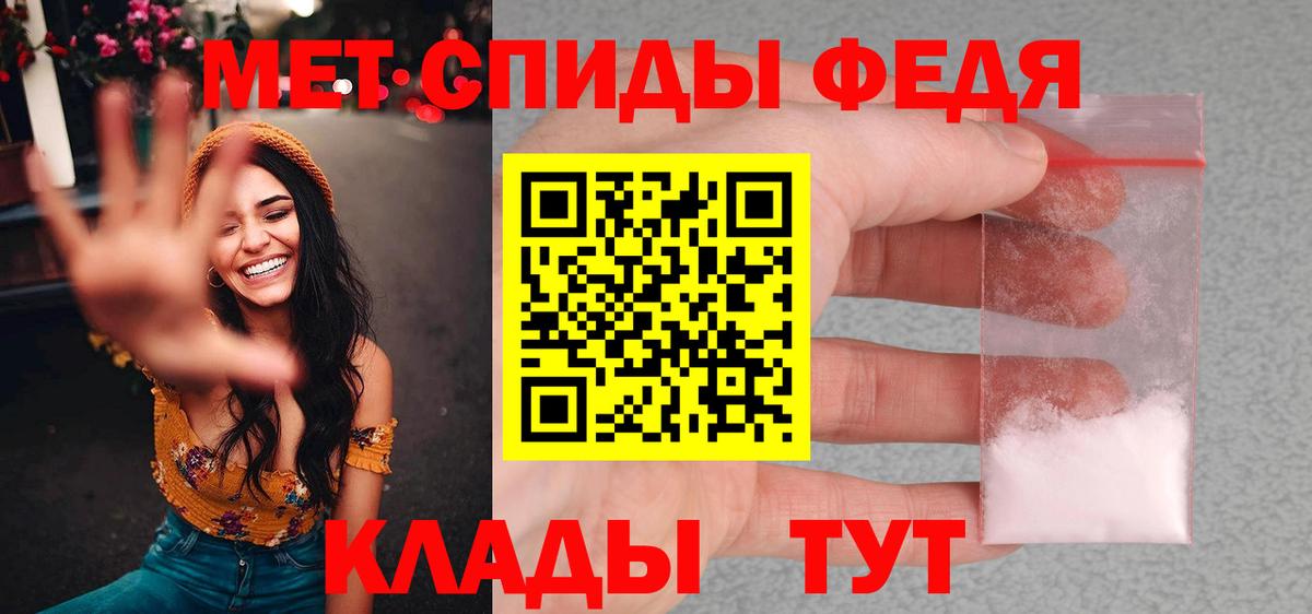 Первитин Methamphetamine Карасук