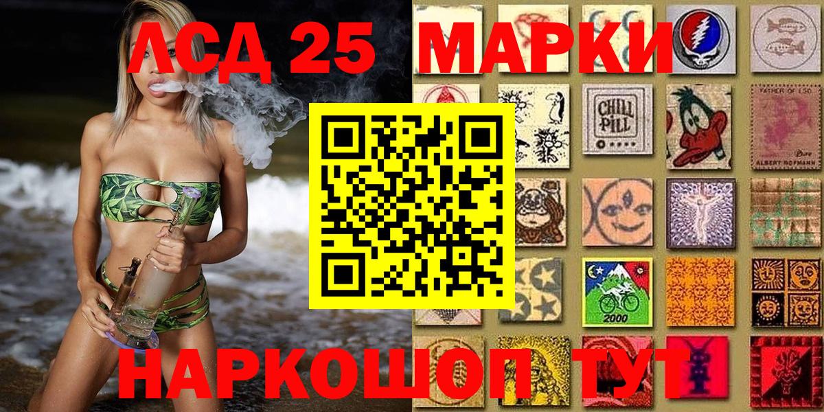 закладка  Марки 25I-NBOMe  Марки 25I-NBOMe 1,5мг  Вход с VPN  Марки 25I-NBOMe 1,5мг  Карасук 