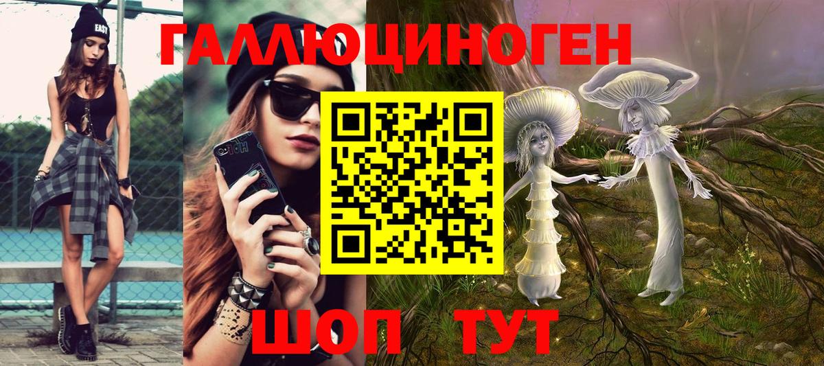 Псилоцибиновые грибы мухоморы Карасук
