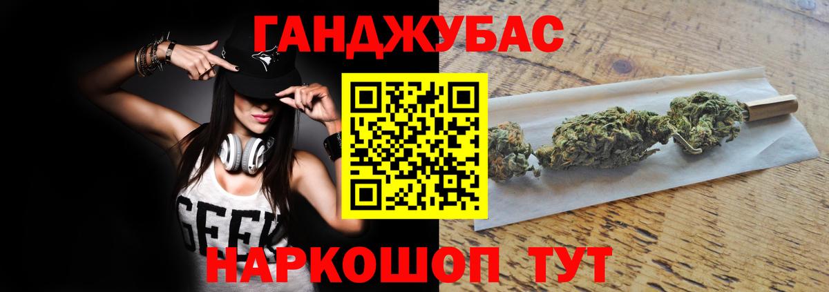МАРИХУАНА OG Kush  Шишки марихуана LSD WEED  МАРИХУАНА MAZAR  Вход с VPN  Карасук  Конопля Amnesia 